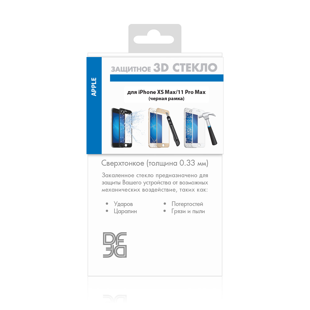 Защитное стекло для Apple Iphone XS Max / 11 Pro Max 3D FD iColor-18