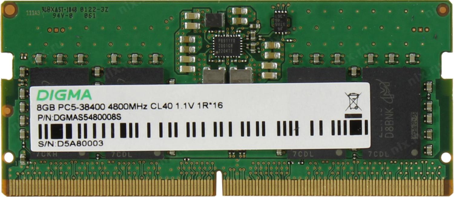 Модуль памяти SODIMM DDR5 8Gb (PC5-38400) 4800MHz Digma