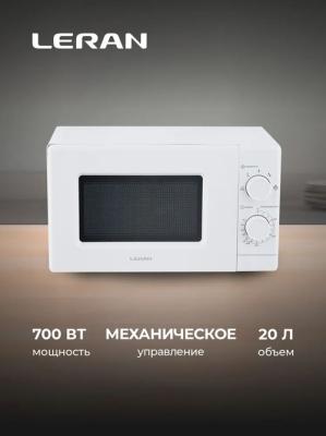 СВЧ-печь LERAN FMO 20M08 W
