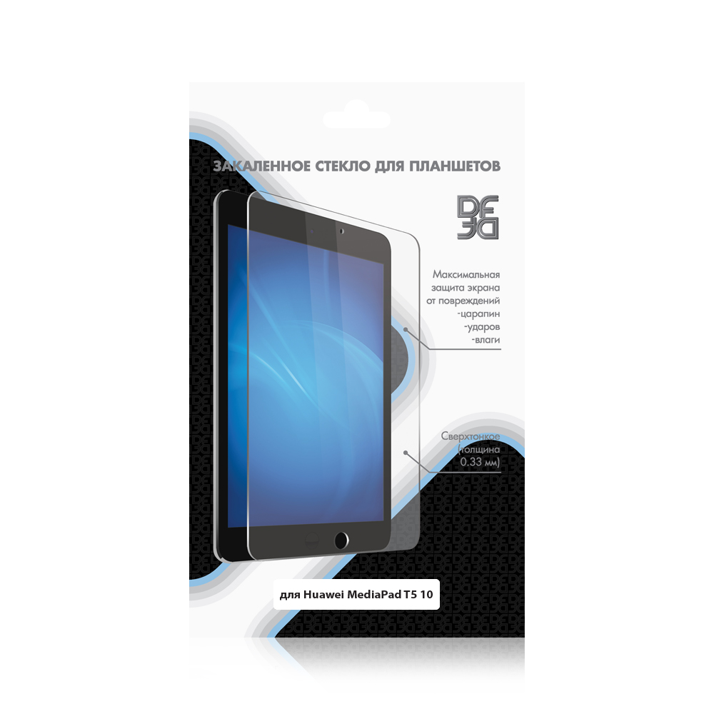 Защитное стекло для Huawei MediaPad T5 10.0, прозрачное, DF hwSteel-44