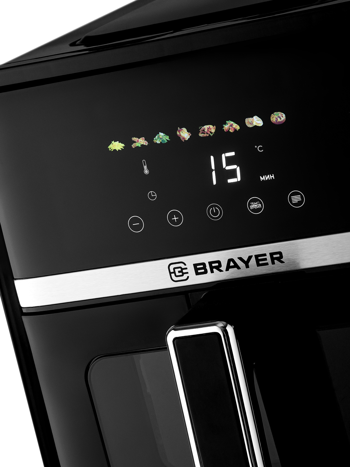 Аэрогриль Brayer 2062BR 1400 Вт, 5 л, t. 200С, LED-дисплей, 8 программ