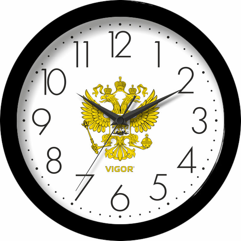 Часы настенные Vigor Д-29 Герб РФ, диаметр 290 мм