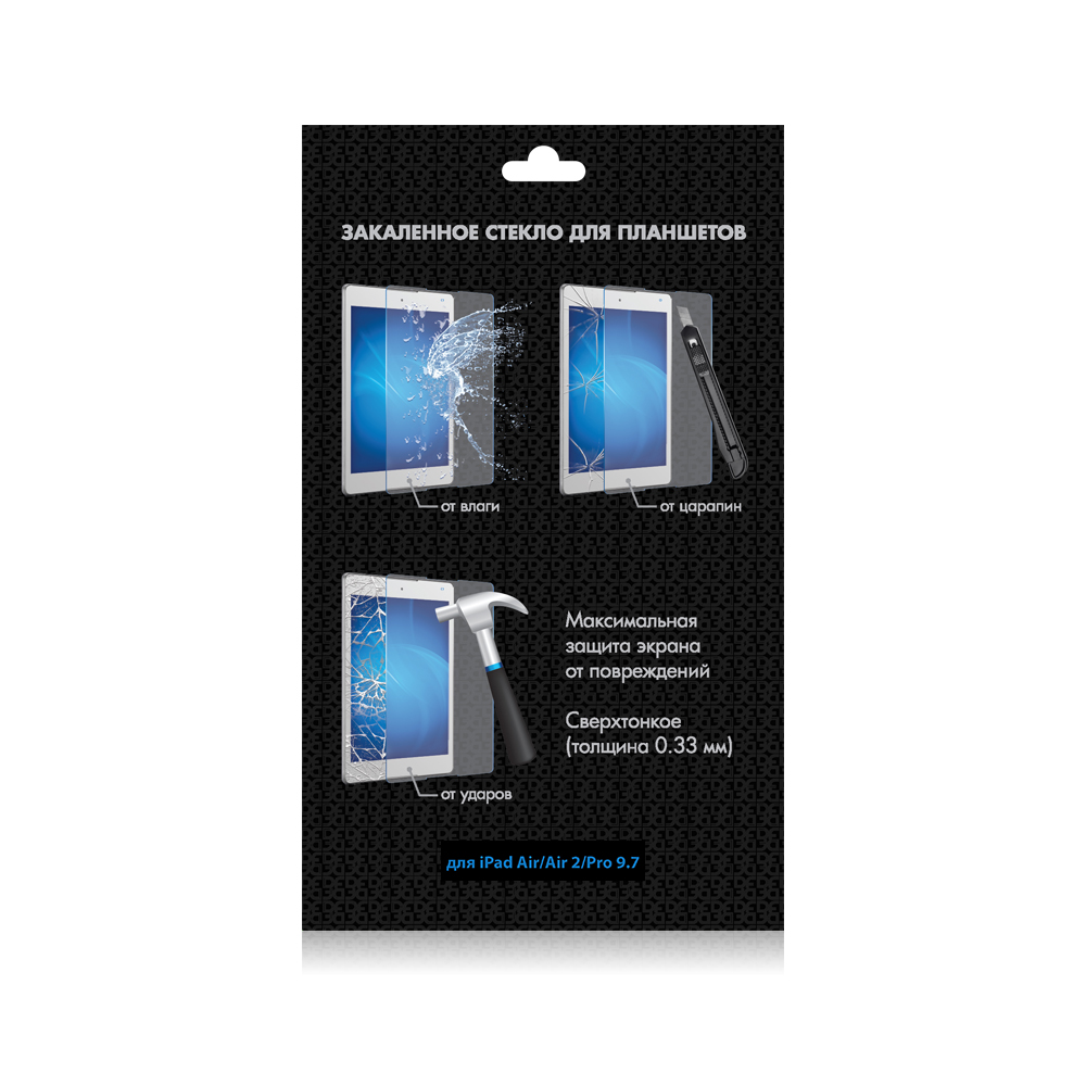 Защитное стекло для Apple iPad Air/Air 2/Pro 9.7 DF iSteel-08