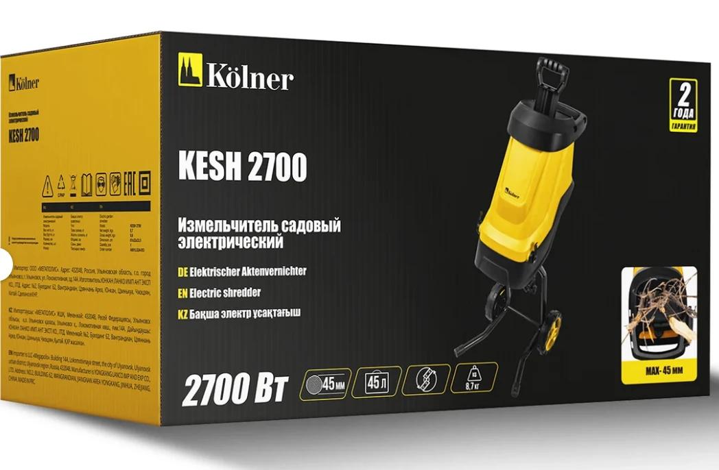 Садовый измельчитель Kolner KESH 2700