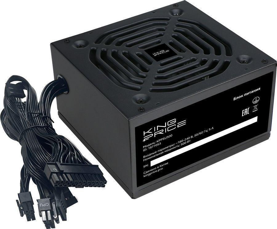 Блок питания 550W KingPrice ATX KPPSU550 (20+4pin) 120mm fan 4xSATA 