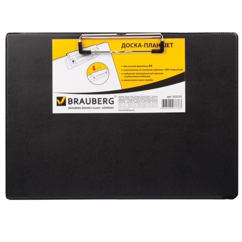 Доска-планшет BRAUBERG "NUMBER ONE A-4" с боковым прижимом, 31,8*22,8см, картон/ПВХ, черная, 232223