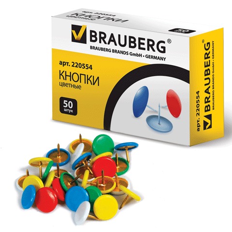 Кнопки канцелярские BRAUBERG металл. "цветные", 50шт., в карт. коробке, 220554