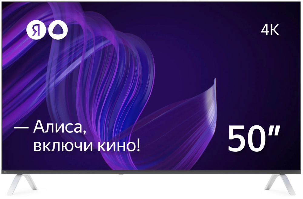 Телевизор 50" Яндекс YNDX-00072 с Алисой black (UHD, Smart TV, DVB-T/T2/C/S2) (YNDX-00072)