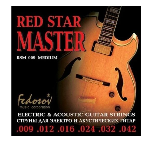 Струны для электрогитары RSM009 Red Star Master Medium <нерж. сплав, 9-42, Fedosov>