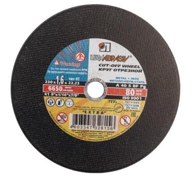 Круг отрезной по металлу, 230 х 1,6 х 22,2 мм (Луга)// Россия