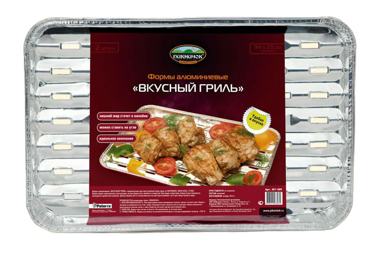 Форма алюм 2шт Вкусный гриль 34*23см гофр дно с отверст шоу-бокс  ПИКНИЧОК 401-389