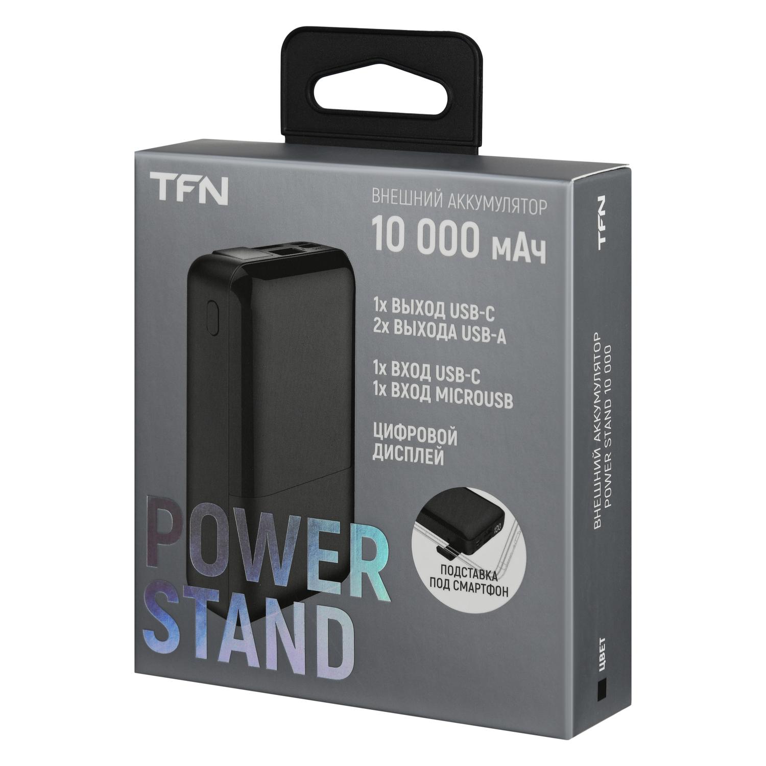 Внешний аккумулятор TFN 10000mAh Power Stand 10 черный, TFN TFN-PB-255-BK