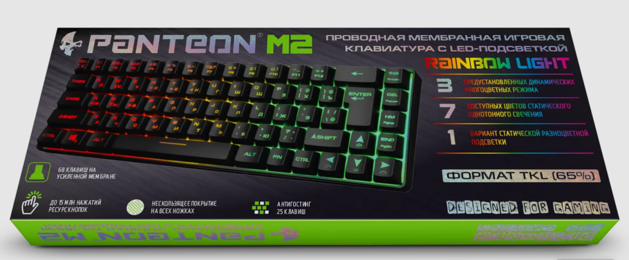 Клавиатура проводная Jet.A Panteon M2 игровая (TKL(65%), LED-подсветка 68 кл.,USB) черная