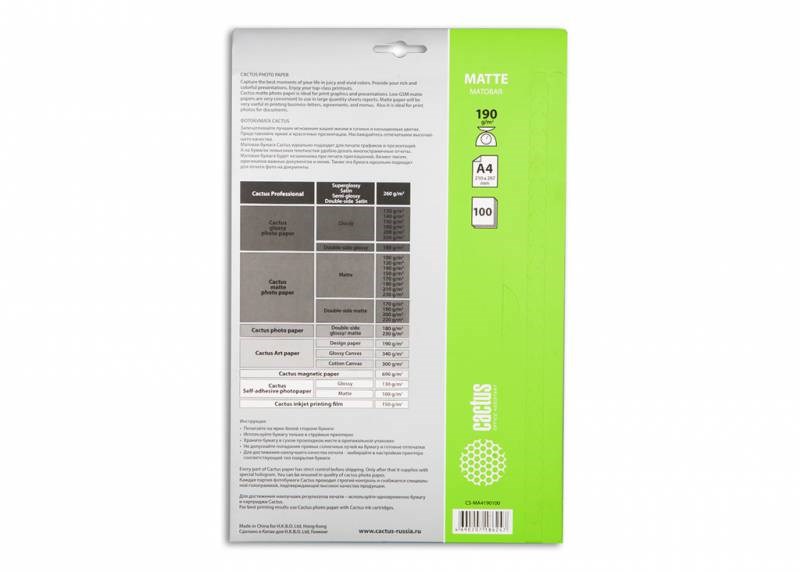 Фотобумага Cactus CS-MA6190100 A6/190г/м2/100л./белый матовое для струйной печати