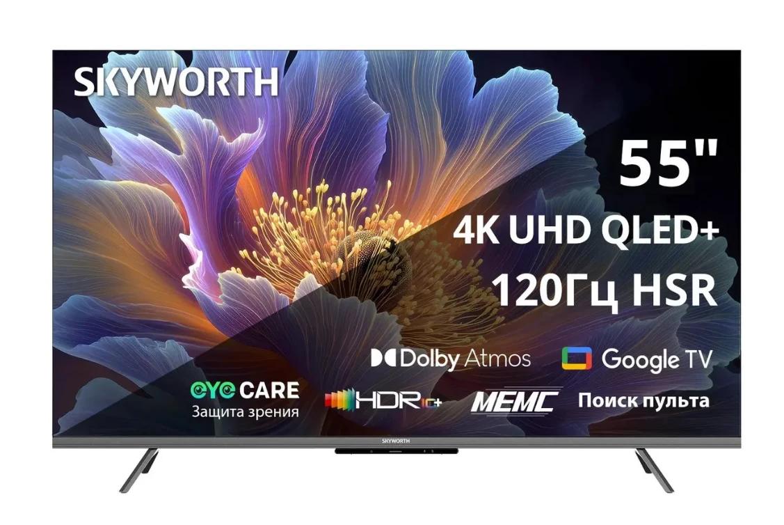 Телевизор 55" Skyworth 55Q66H QLED Smart Eye Care Frameless черный/4K Ultra HD/DVB-T2/60Hz