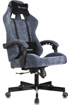 Кресло игровое Knight Terminator синий Light-27 крестов. металл