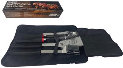 Набор приборов для гриля Diolex DX-BS004 из нержавеющей стали 4 штуки в комплекте в чехле