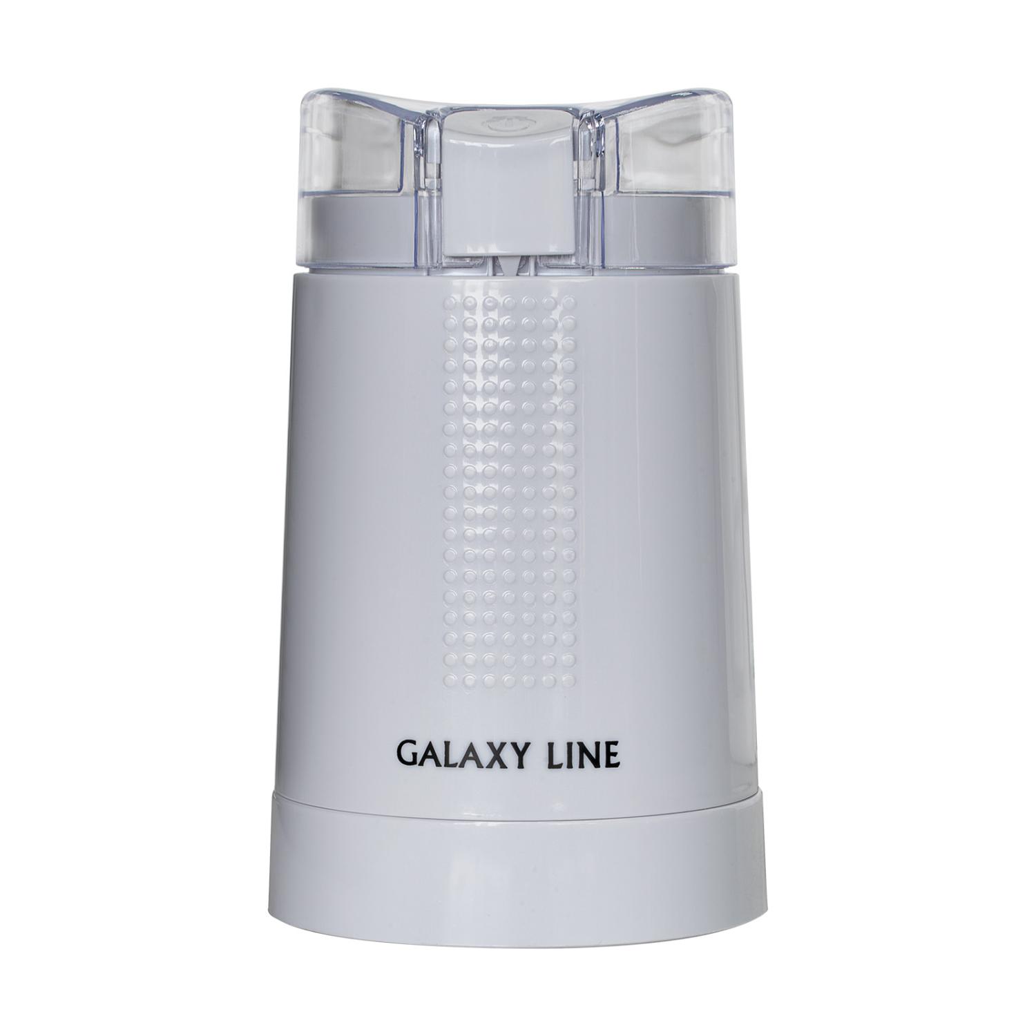 Кофемолка Galaxy LINE GL 0909 200 Вт, вместимость 45г