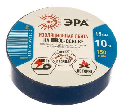 Изолента Эра 15мм х 10м синий