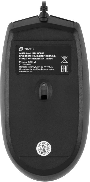 Мышь Oklick 147M V2 black optical (2000dpi, 2.0м) USB