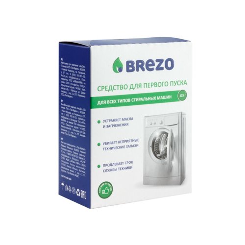 BREZO средство для первого пуска для стиральной машины, 125 г.,арт.87467