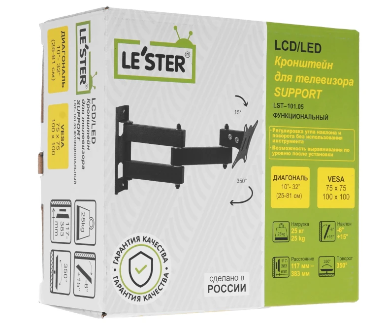 Кронштейн LESTER  LST-101.05 Черный