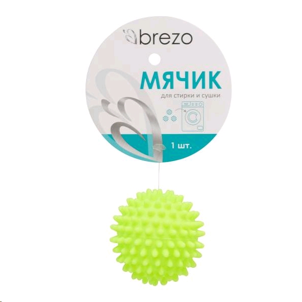 BREZO Мячик для стирки и сушки WB-67G, 1 шт., зелёный