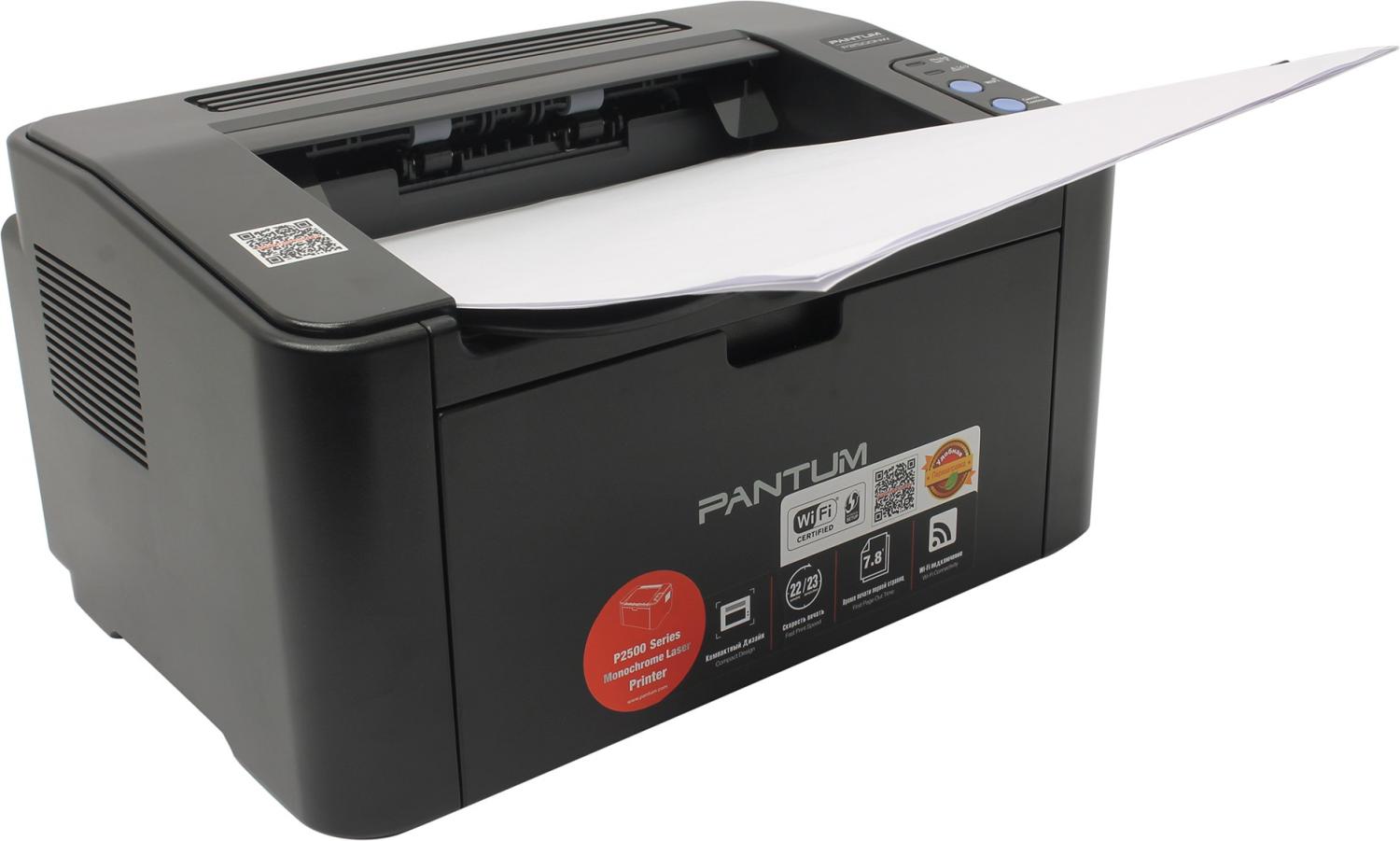 Принтер лазерный Pantum P2500NW (A4,128Mb,22 стр /мин,1200*1200dpi,Wi-Fi,RJ-45,USB,PC-211EV) черный