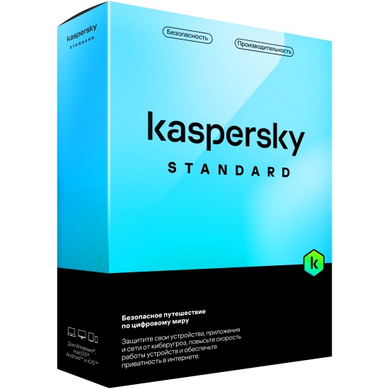 Антивирус  Kaspersky Standard. 3-Device 1 year Base Box (KL1041RBCFS)