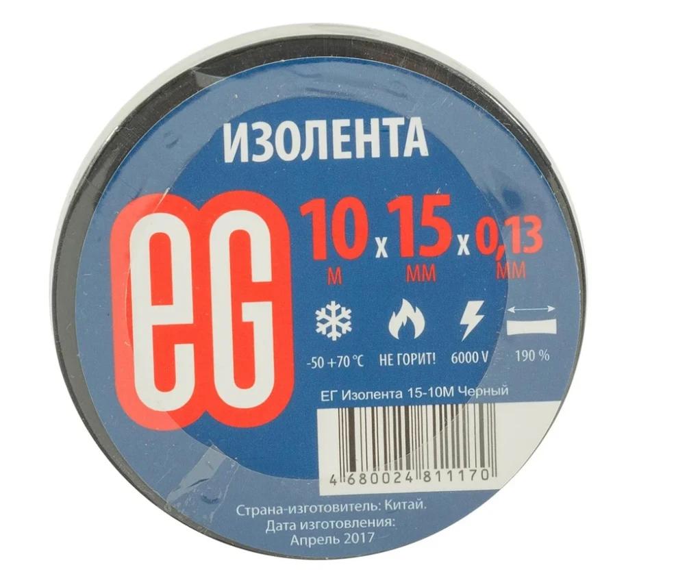Изолента ЕВРОГАРАНТ 15-10М черная
