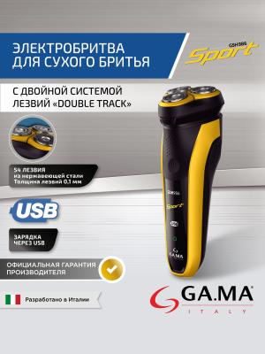Бритва GA.MA GM0608/GSH986 SPORT-RW 