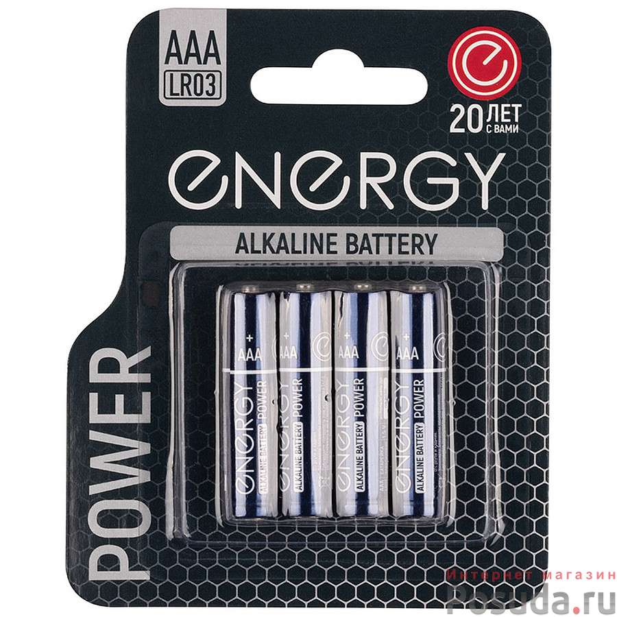 Батарейки Energy Power LR03/4B алкалиновая ААА 4 шт/блистер