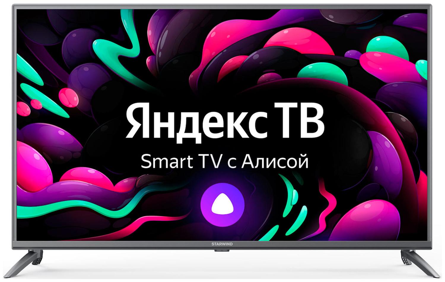 Телевизор 43" Starwind SW-LED43UG400 Smart Яндекс.ТВ стальной/4K Ultra HD/DVB-T2