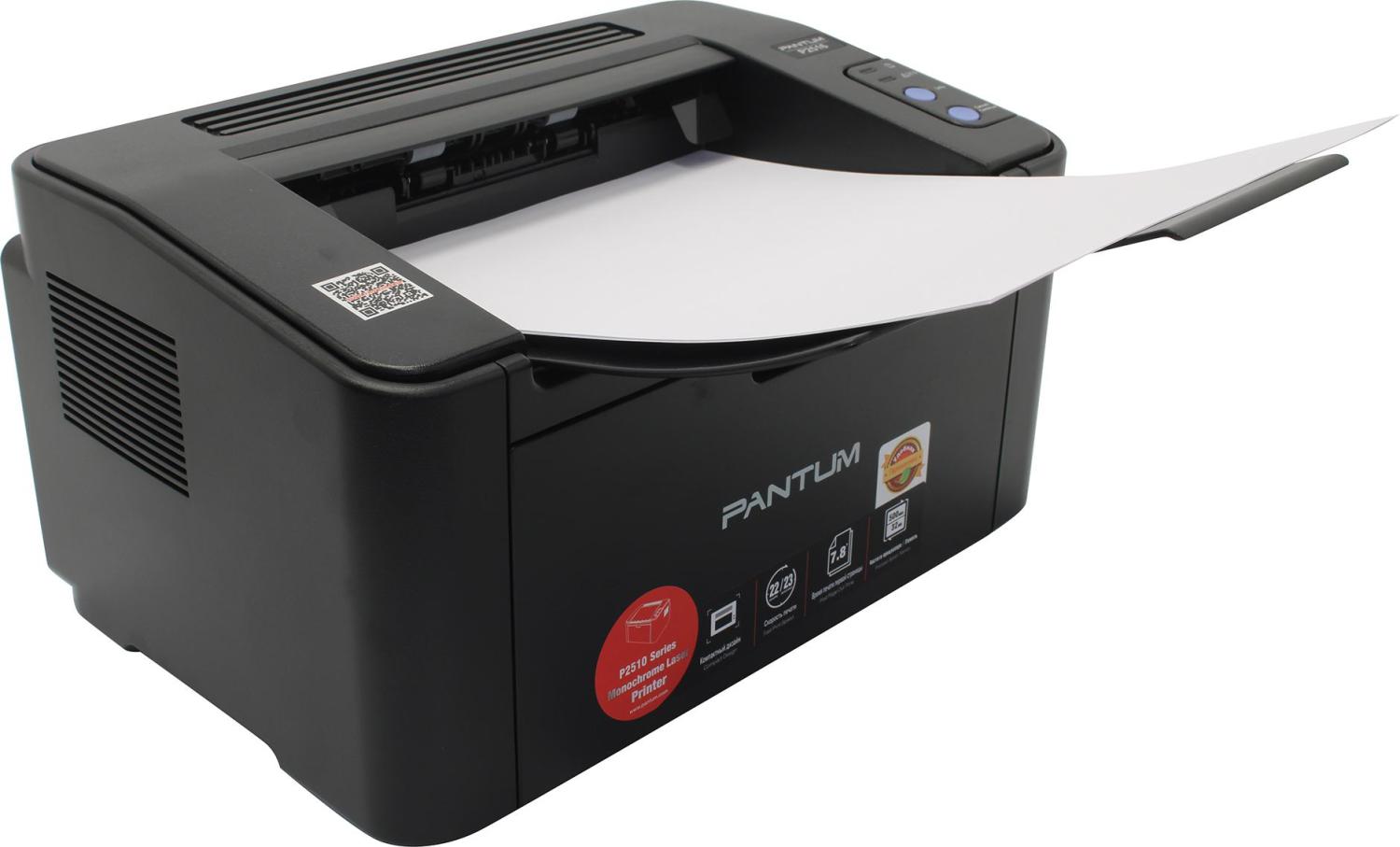 Принтер лазерный Pantum P2516 (A4, 32Mb, 22 стр / мин,600*600dpi, USB2.0, PC-211EV) черный