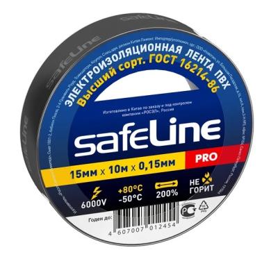 Изолента safeLine 15/10 чёрная