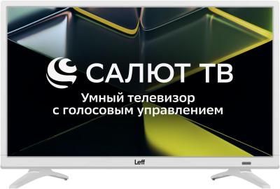Телевизор 24" LEFF 24F691T белый FullHD SmartTV Salut DVB-T2/DVB-C/FHD Ready