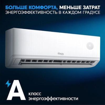 Сплит-система Oasis O-ONF12 до 36 м² Wi-Fi
