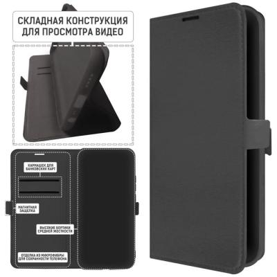 Чехол для Xiaomi Redmi Note 13 Pro 4G/Poco M6 Pro, черный, книжка, Krutoff Eco Book, 518500