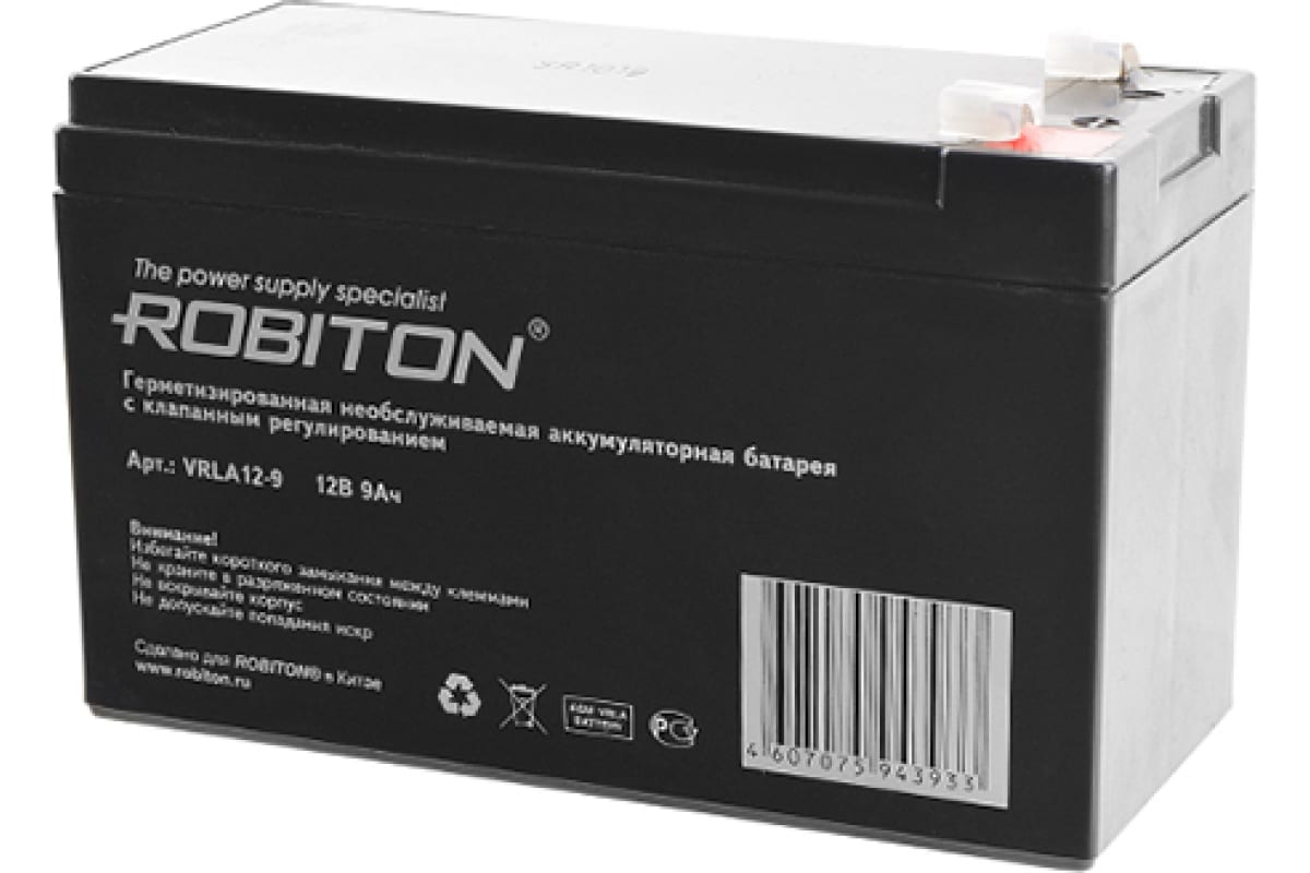 Аккумулятор Robiton VRLA12-9 (для UPS,сигнализации,аварийное освещение, электротранспорт) 151х65х95