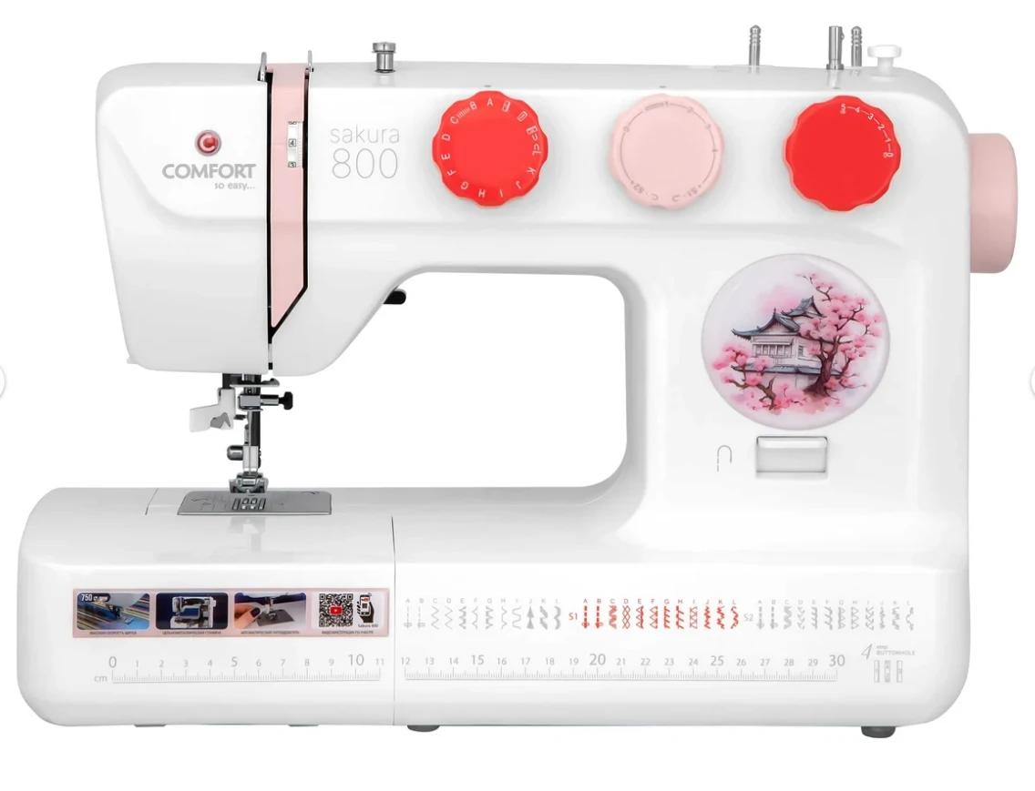 Швейная машина Comfort Sakura 800