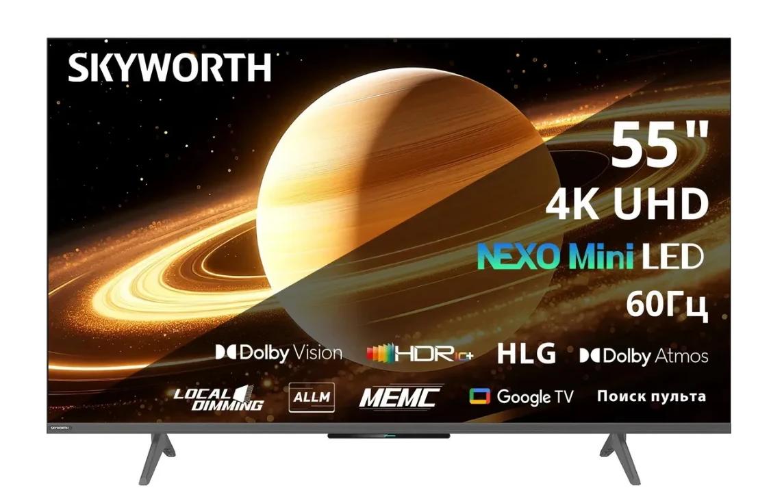 Телевизор 55" Skyworth 55X66H QLED NEXO Mini-LED Smart черный/серый/4K Ultra HD/DVB-T2/60Hz