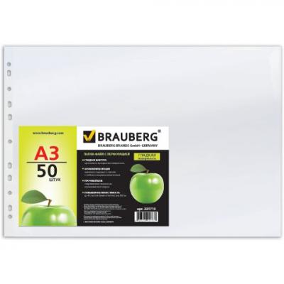 Папки-файлы перфорированные BRAUBERG, КОМПЛЕКТ 50шт., А3, гладкие, "Яблоко", 221715