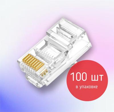 Вилка RJ-11 для телефона 6P4C (100шт)