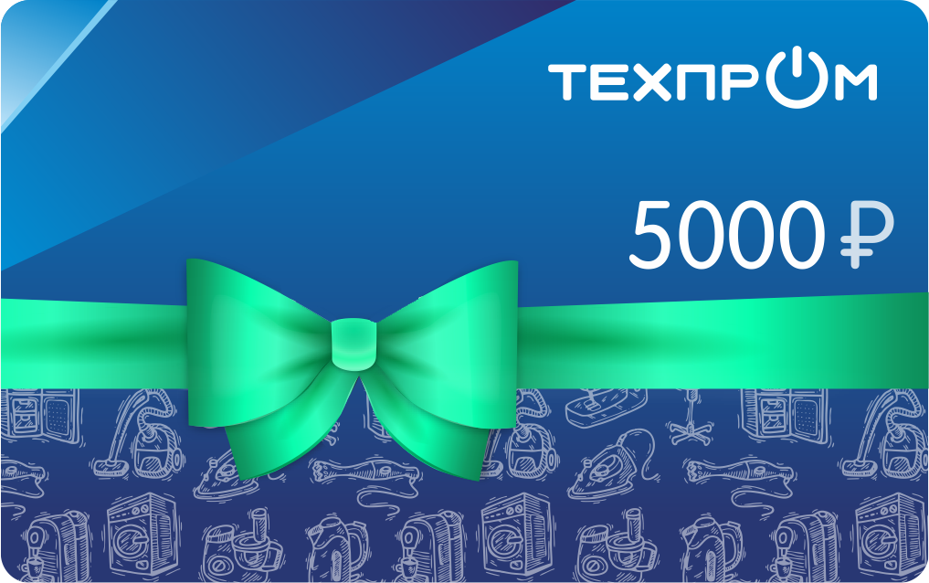 Подарочный сертификат номиналом  5000 рублей