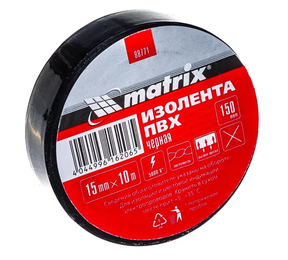 Изолента Matrix 15 мм х 10 м, черная, 150мкм