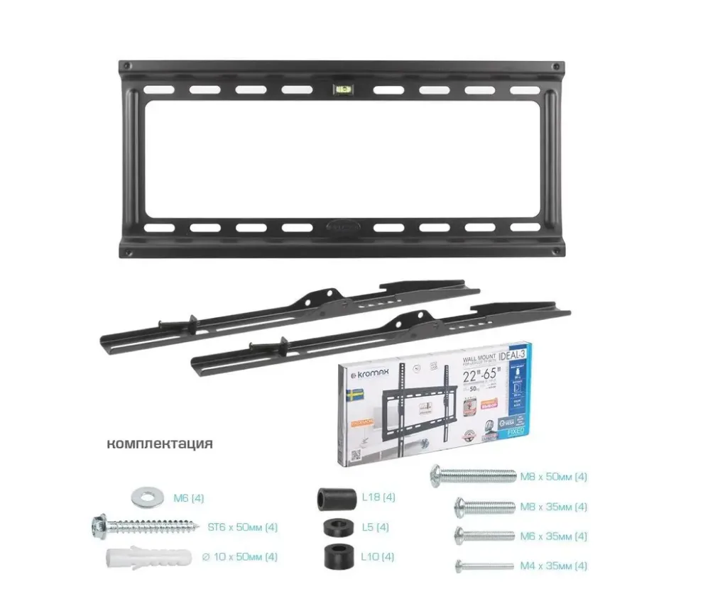 Кронштейн KROMAX Ideal 3 Черный