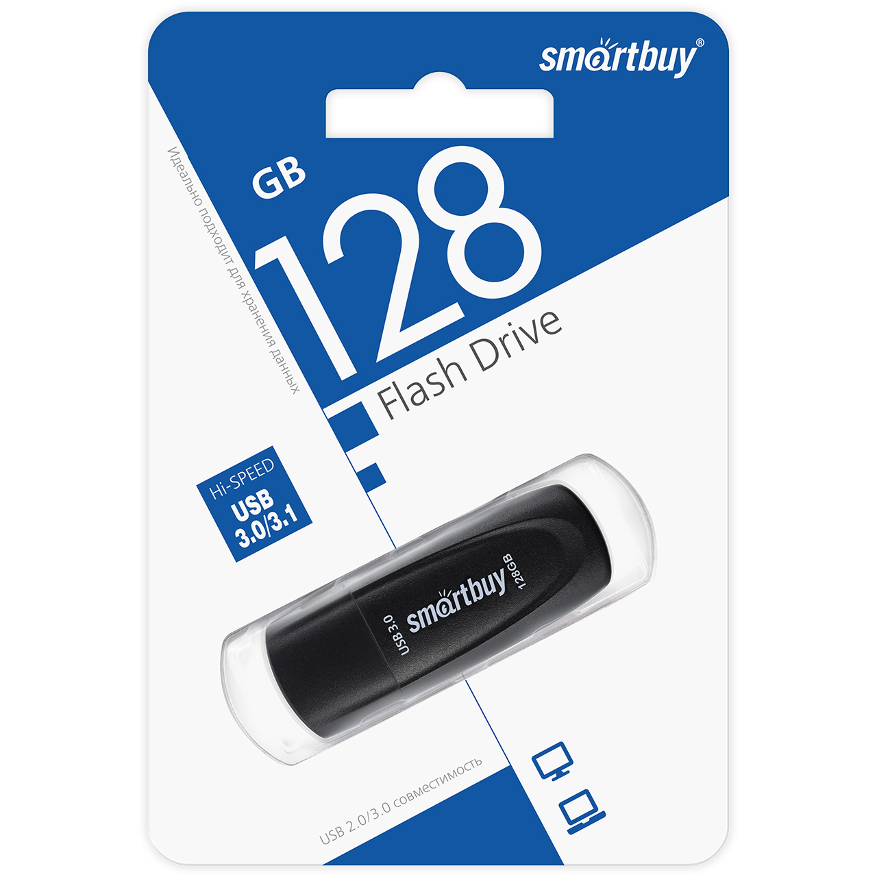 Флэш-память USB_128 GB Smartbuy Scout White (SB128GB3SCW) USB 3.0