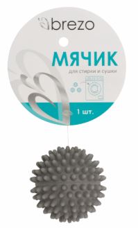 BREZO Мячик для стирки и сушки WB-67GR, 1 шт., серый