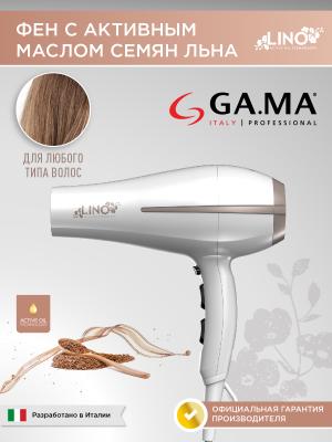Фен GA.MA GH 0820 BORA LINO - DW 
