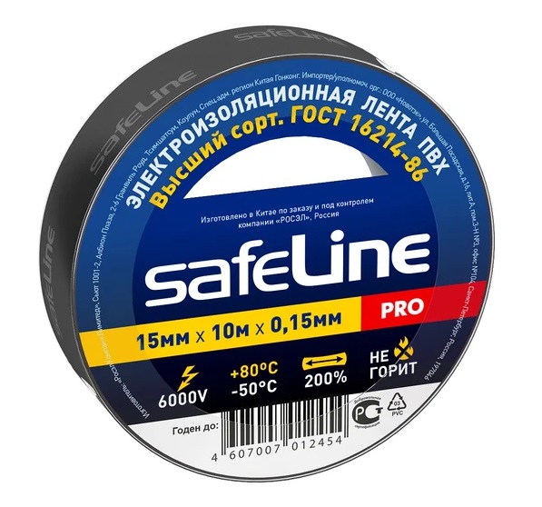 Изолента safeLine 15/10 чёрная